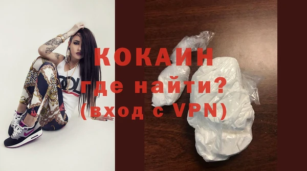 COCAINE Верхний Тагил