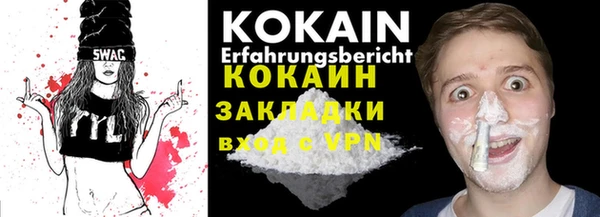 COCAINE Верхний Тагил