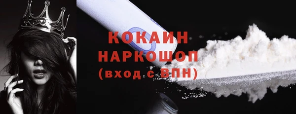 COCAINE Верхний Тагил