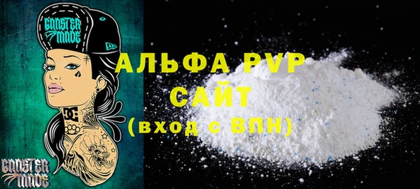 COCAINE Верхний Тагил