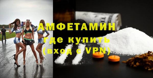 COCAINE Верхний Тагил