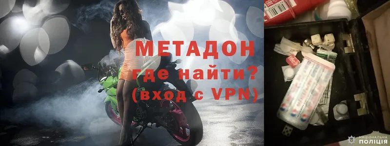 MEGA ссылка  Бавлы  Метадон VHQ 