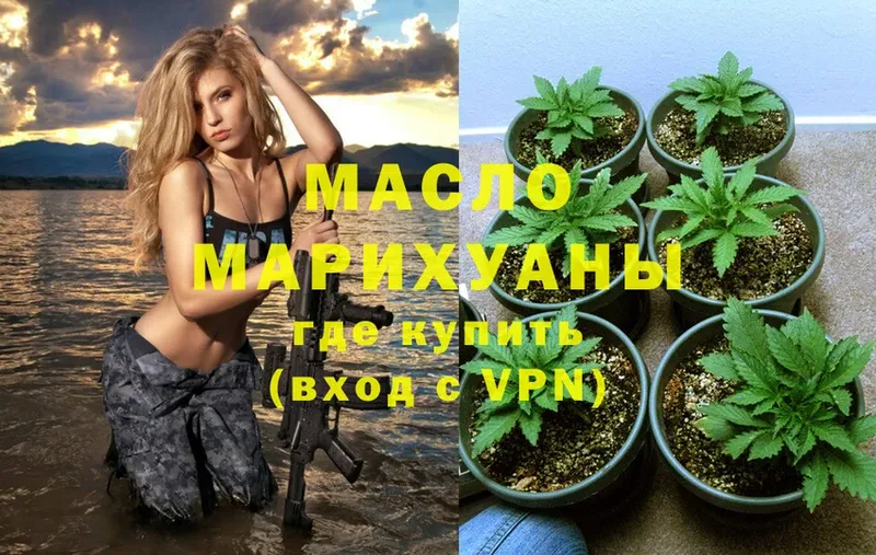 ТГК Wax  Бавлы 